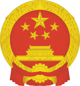 via wikipedia state emblem of China