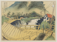 oda_kancho_s_near_the_katase_river_in_kugenuma.jpg oda_kancho_s_near_the_katase_river_in_kugenuma.jpg